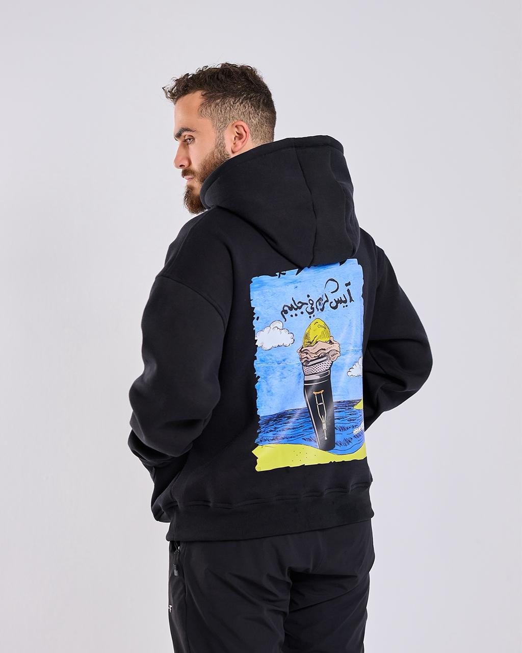 "Ice Cream Fe Gleem" Hoodie