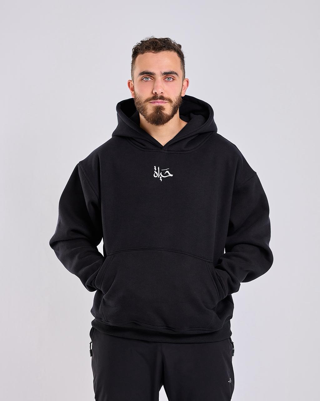 "Ice Cream Fe Gleem" Hoodie