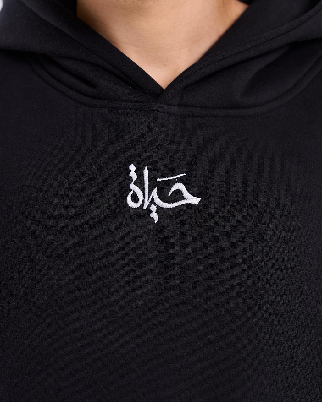 "Ice Cream Fe Gleem" Hoodie